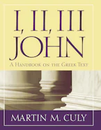 Cover of 'I, II, III John' by Martin M. Culy 